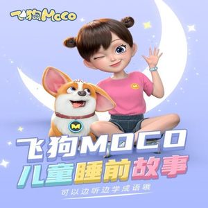 董卿被黑人玩的嗷嗷叫
