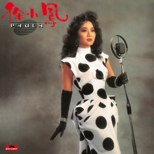 董卿被黑人玩的嗷嗷叫
