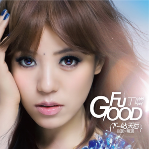 董卿被黑人玩的嗷嗷叫
