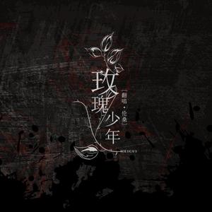 董卿被黑人玩的嗷嗷叫
